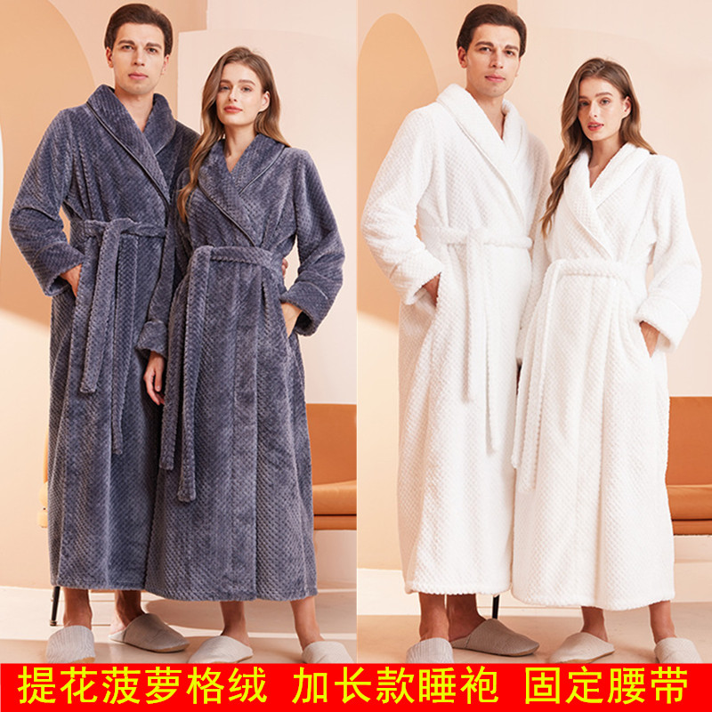 秋冬珊瑚绒加厚白色酒店加长睡袍