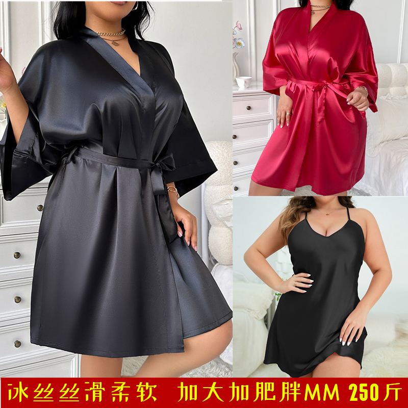 冰丝睡袍加大加肥胖M250斤新娘晨袍女仿真丝伴娘浴袍短款吊带睡裙