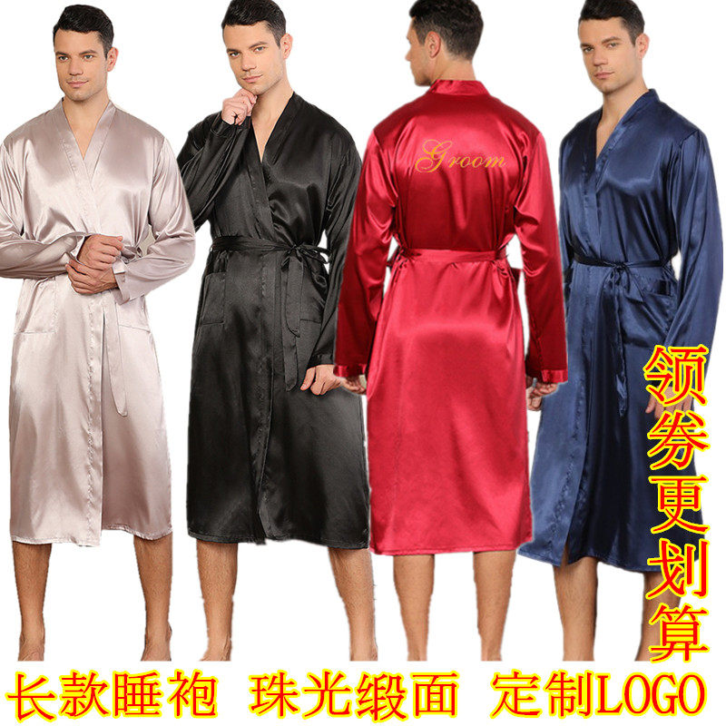 定制酒红色新郎晨袍伴郎睡袍男睡衣派对长袖仿真丝超长款和服浴袍