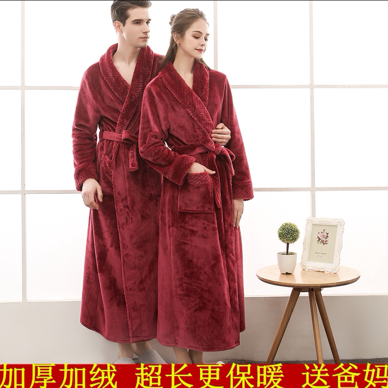 爸妈睡袍珊瑚绒超长酒红色秋冬