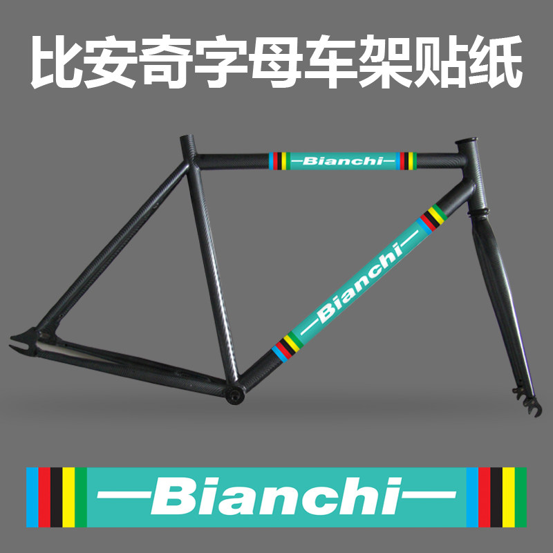 Sticker pour vélos - Ref 2280214 Image 1