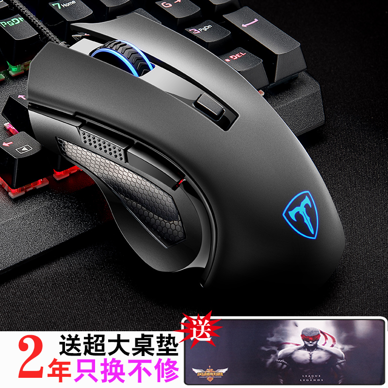 et有线游戏鼠标电竞笔记本牧马人