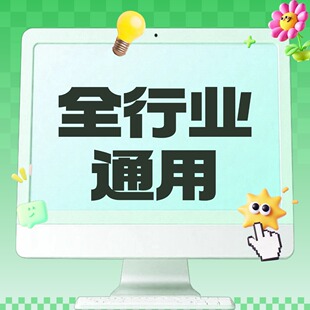 经销商系统开发批发商城小程序定制订货管理软件制作会员平台搭建