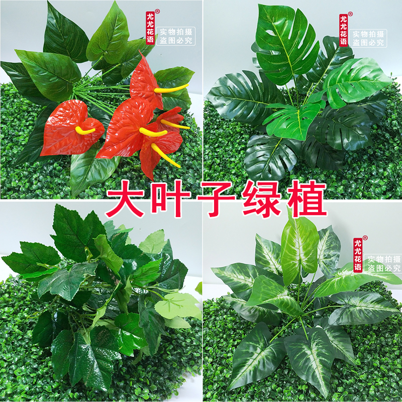 塑料墙壁挂立体仿真绿植