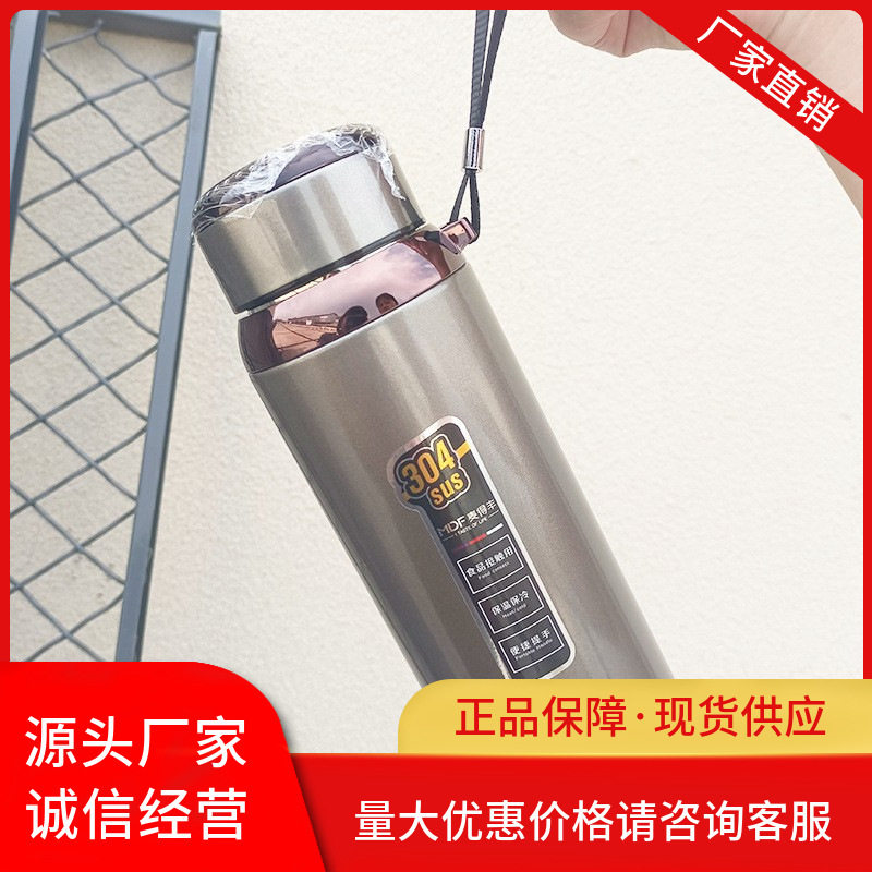新款正品大容量简约304不锈钢提绳户外运动真空大容量车载保温杯,餐饮具,保冷/保温杯,淘宝优惠券,粉丝福利购,淘宝优惠卷