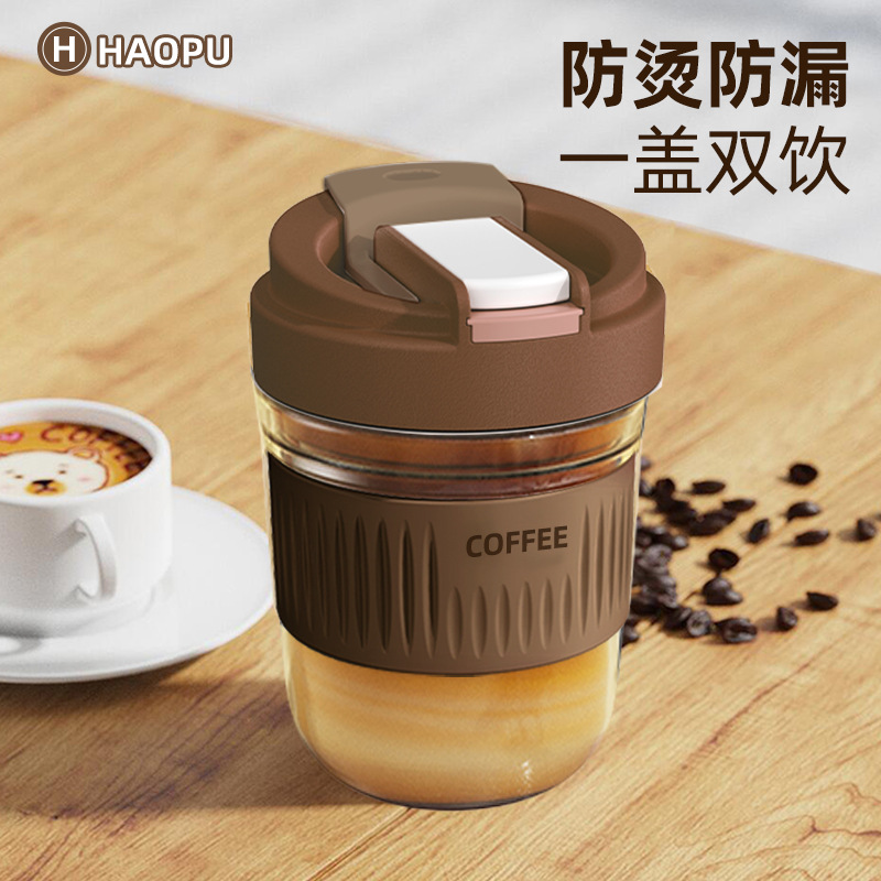 双饮玻璃水杯多鲜格玻璃