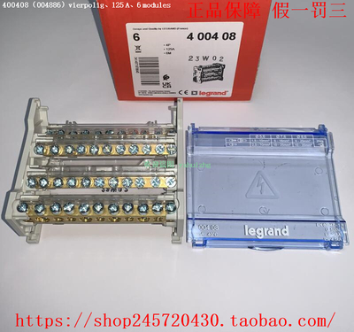 Legrand 004881 400400 004880 400401 400402  Legrand接线盒