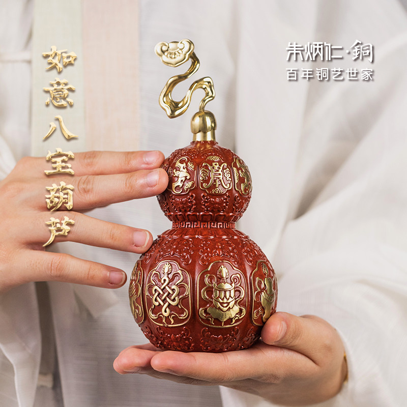朱炳仁铜【如意八宝葫芦】摆件装饰客厅玄关办公乔迁送礼物工艺品图片