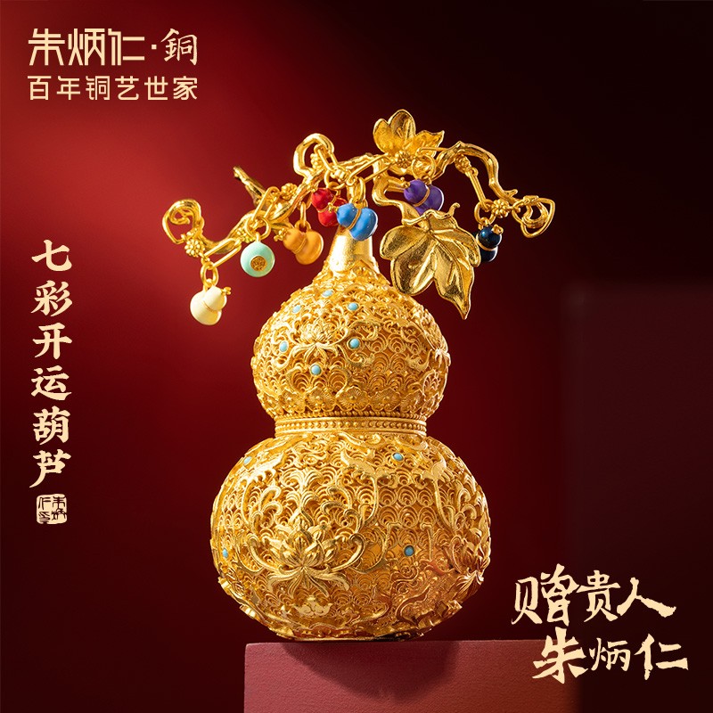 朱炳仁铜七彩开运葫芦套装葫芦桌面摆件家居书房办公桌装饰品礼物