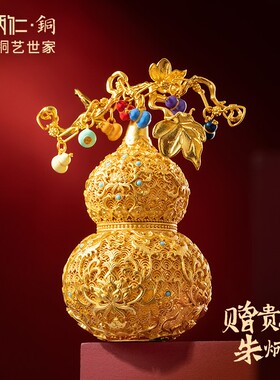 朱炳仁铜七彩开运葫芦套装葫芦桌面摆件家居书房办公桌装饰品礼物