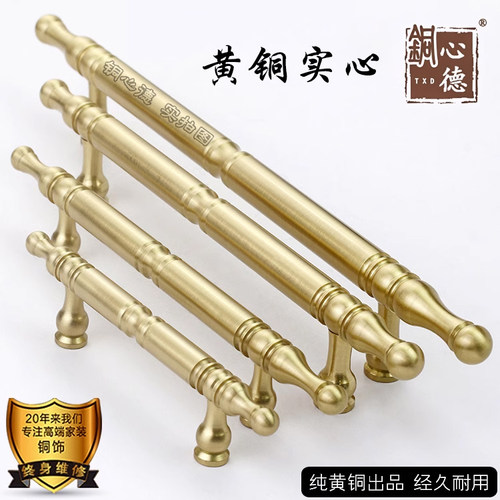 北欧简约铜拉手橱柜高档黄铜把手