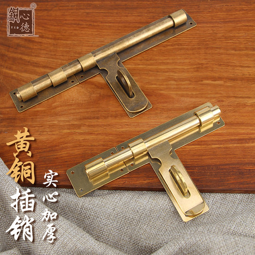 铜心德黄铜大门插销门栓木门锁