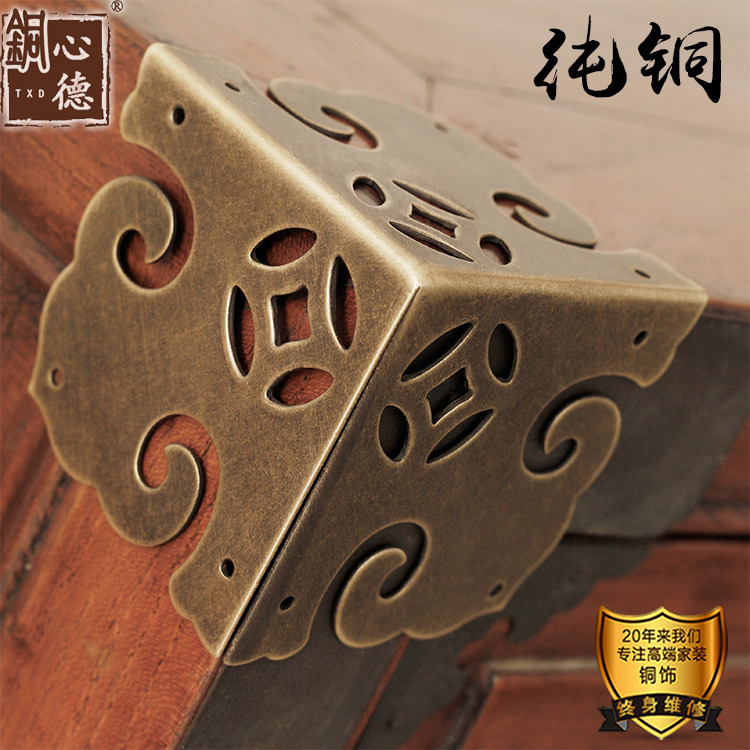 仿古木箱包角三面角花黄铜护角码
