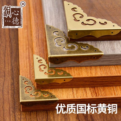 复古柜子护角木箱配件黄铜包角花