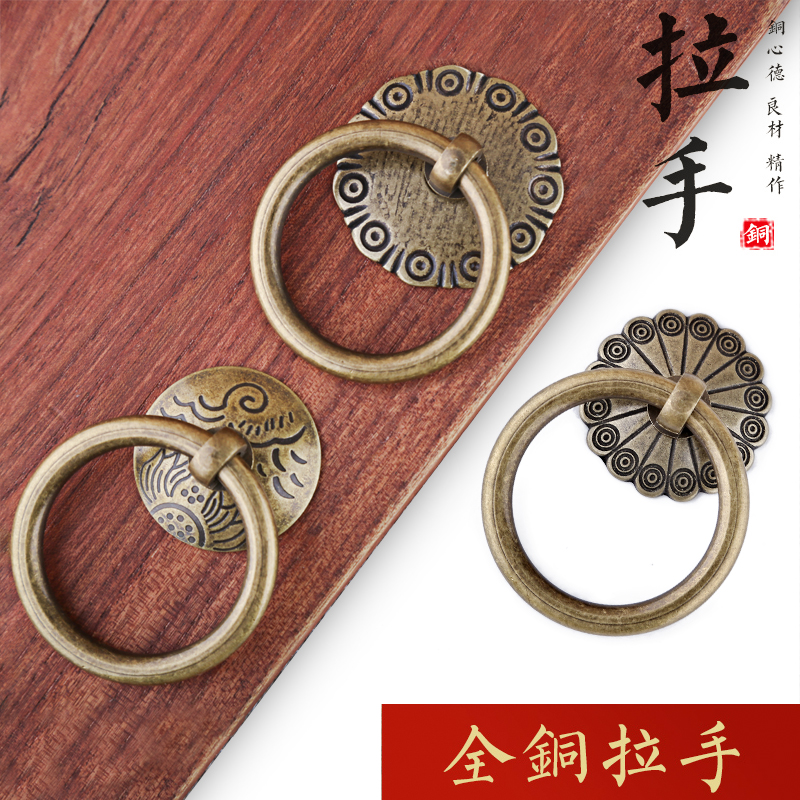 中式仿古衣橱柜门黄铜拉手柜子古铜色单孔抽屉拉环圆形复古门把手
