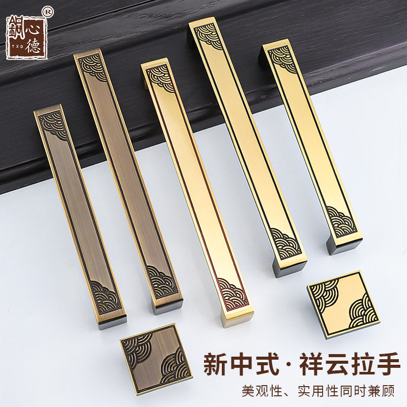 铜心德新中式全黄铜柜门拉手中国风古典高端实心铜衣柜抽屉门把手