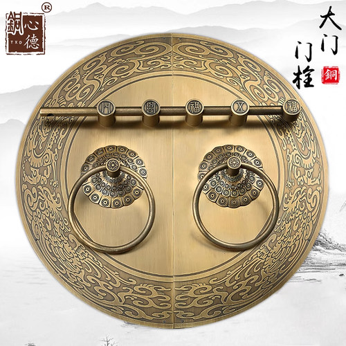中式仿古门环拉手黄铜大门栓插销