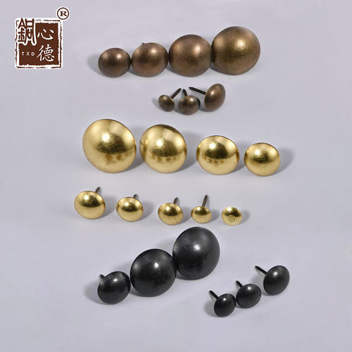 铜心德沙发泡钉铜钉鼓钉图钉螺钉