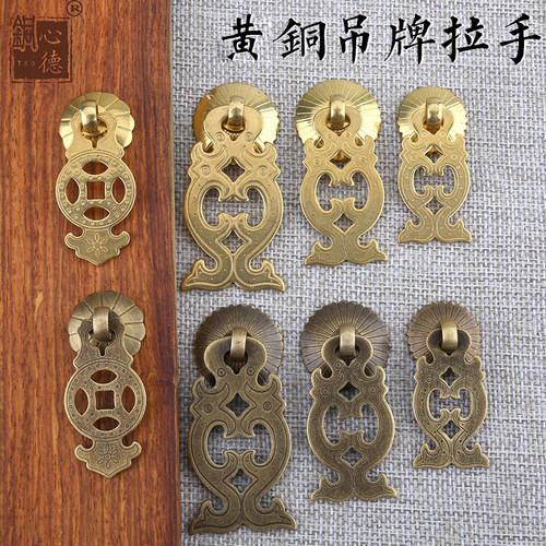 中式仿古抽屉衣橱柜门单孔铜拉手