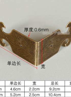木箱包角三角码黄铜包边直角马固定片桌子铜护角金属音箱角花装饰