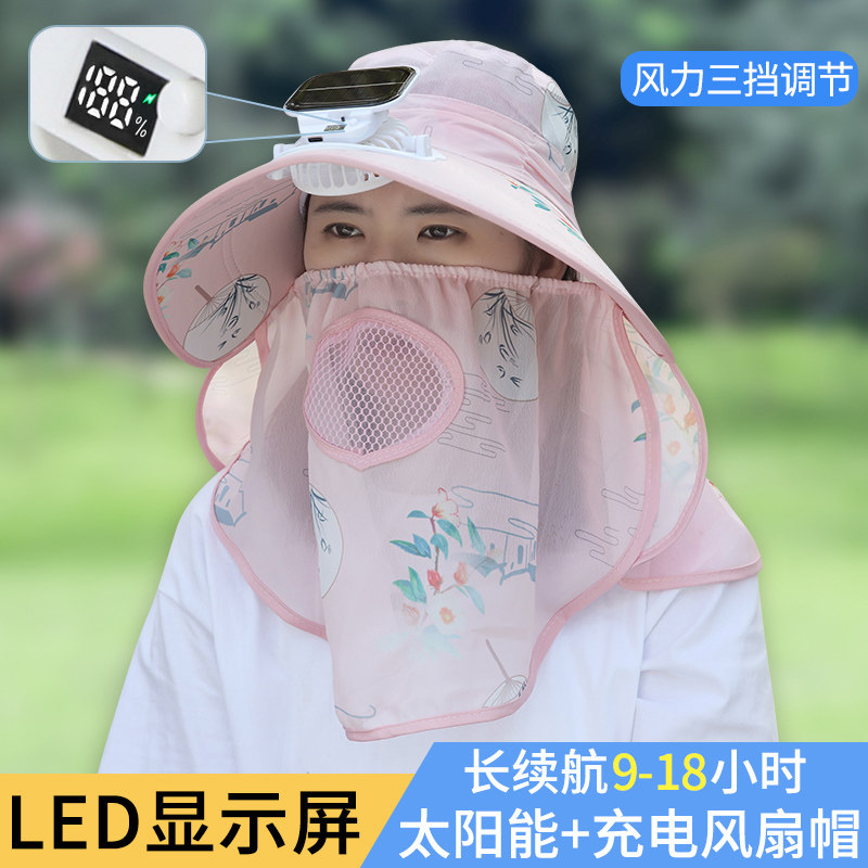 女夏季大檐太阳能数显充电风扇帽