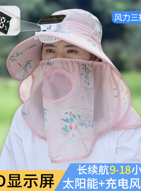 女夏季大檐太阳能数显充电风扇帽