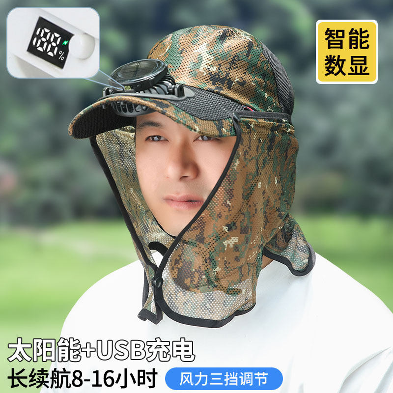 新款夏季成人圆形太阳能充电帽子