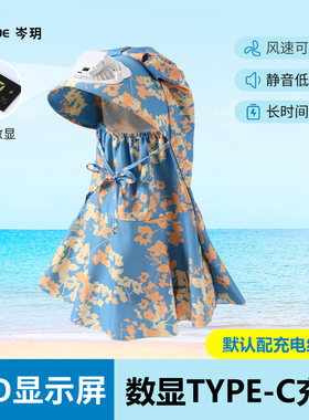 夏季新USB充电风扇帽花纹透气面料大帽檐披肩遮颈户外防晒遮阳帽