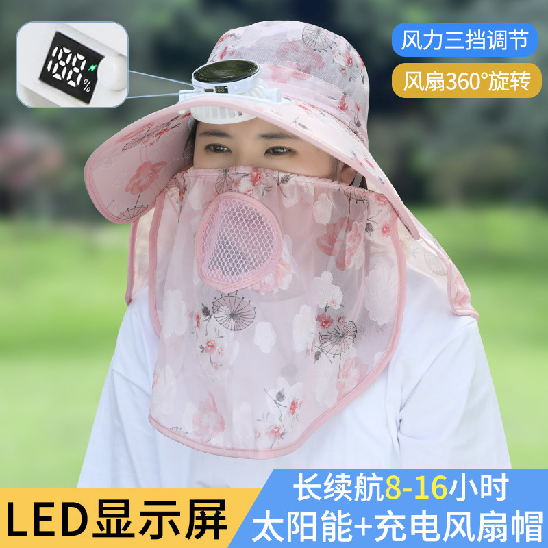 女夏季大檐太阳能数显充电风扇帽