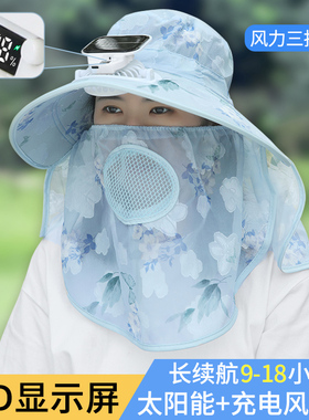 女夏季大檐数显太阳能充电风扇帽