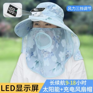 女夏季大檐数显太阳能充电风扇帽