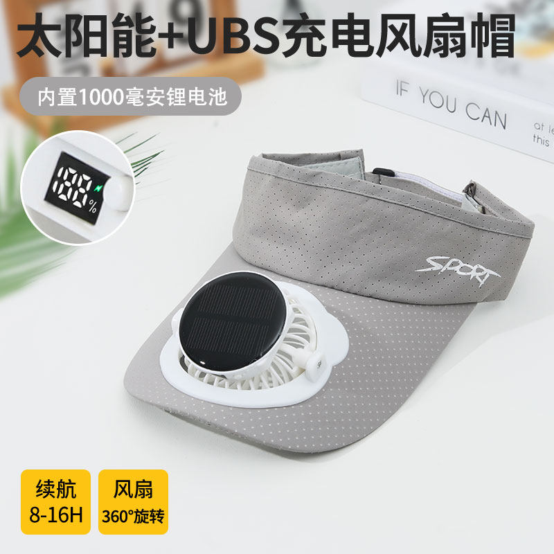 速干空顶鸭舌帽太阳能充电风扇帽