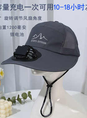 登山带风扇充电大人空顶鸭舌帽子