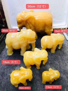 天然黄玉石大象摆件原石雕刻黄玉象家居客厅壁柜装饰工艺品摆设