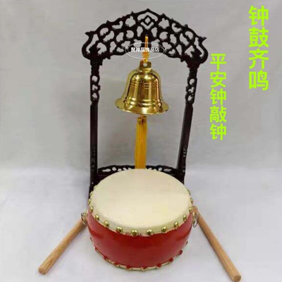 红木锣鼓中式家居办公室钟鼓齐鸣