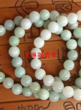20145批天然翡翠A货圆珠7-8MM珠手珠23个一串 随机发多件货特价
