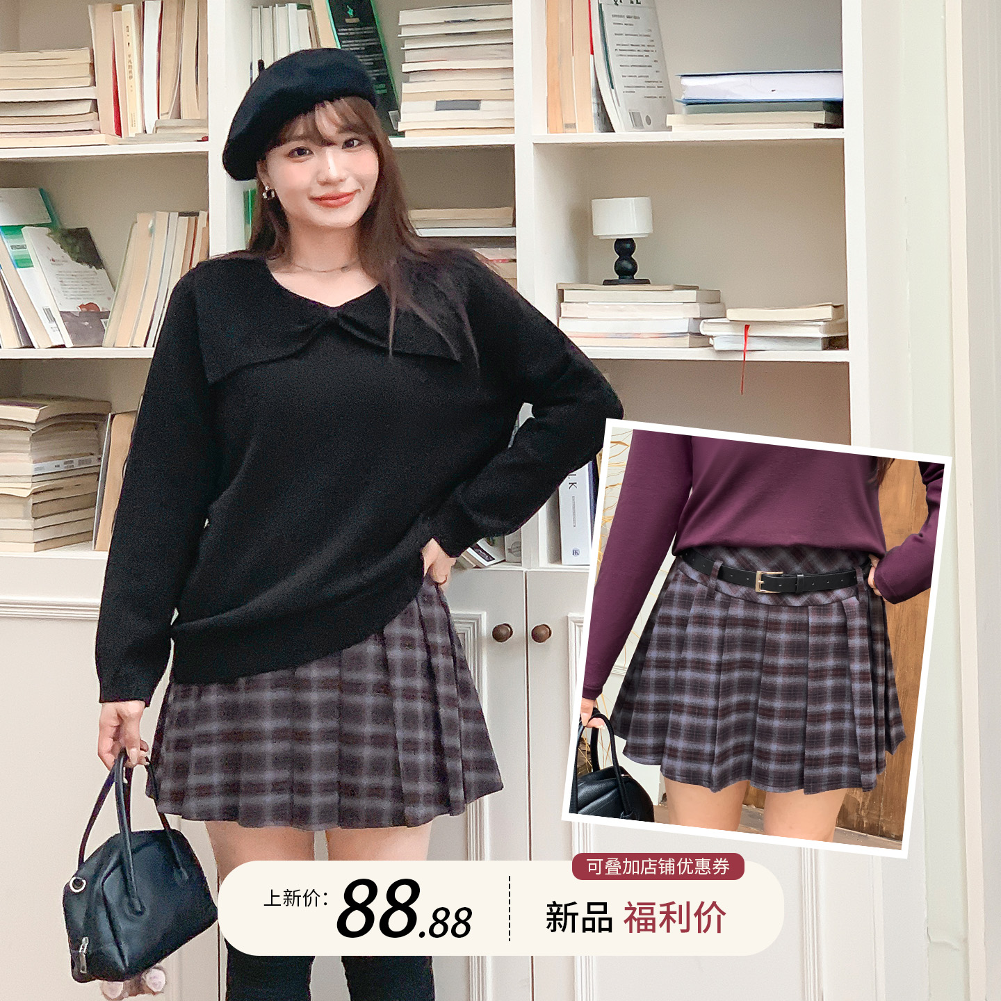 大码女装轻熟简约风格子毛呢短裙