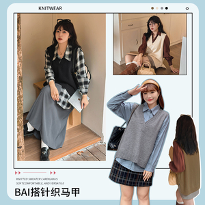 大码女装秋冬新款胖mm韩版宽松V领针织马甲外穿内搭无袖背心N0167