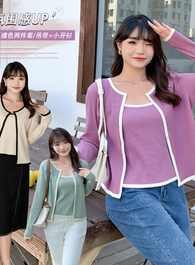 大码女装撞色针织吊带+开衫两件套秋冬胖mm气质显瘦套装31662