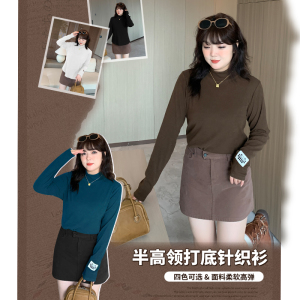 2023秋冬新品200斤胖mm打底衫美拉德内搭半高领叠穿针织上衣20547