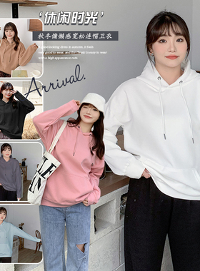 大码女装连帽宽松休闲遮肉卫衣秋冬胖mm元气减龄长袖上衣20442