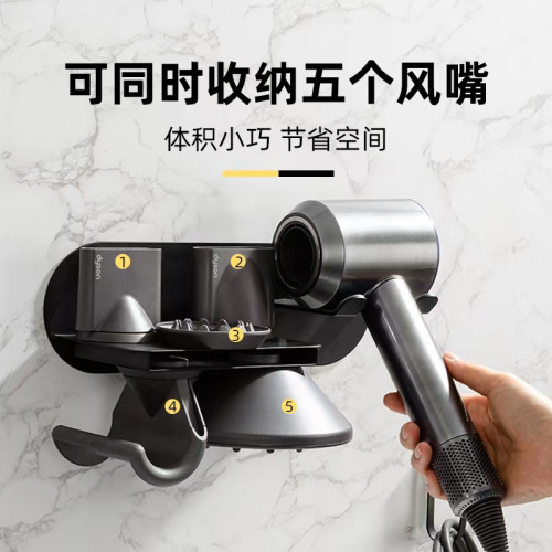 量身定制戴森Dyson HD01 HD03电吹风机支架，挂架，陈列架 收纳架