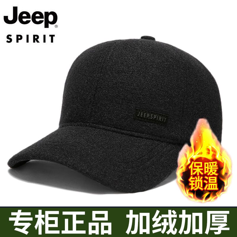 棒球帽出游休闲男冬季带护耳