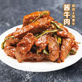 延边朝鲜族延边酱牛肉卤牛肉熟食腱子肉真空健身牛肉辣椒即食300g