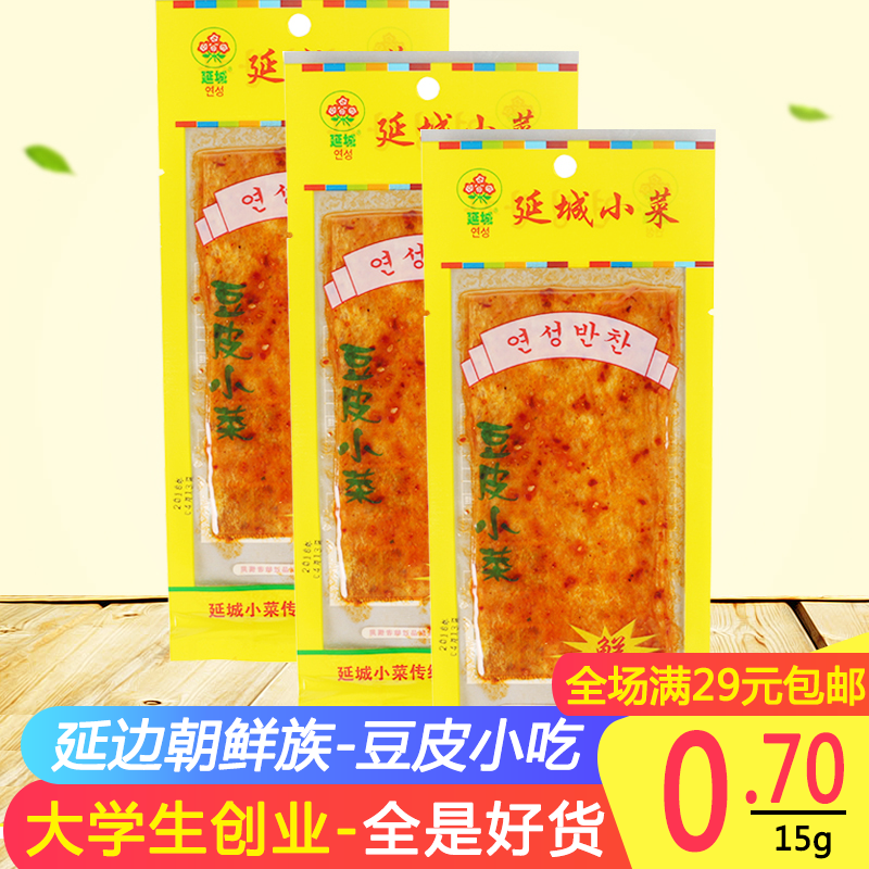 延城小菜豆皮延吉朝鲜族小吃延边特产辣条豆干甜辣15克零食豆腐干