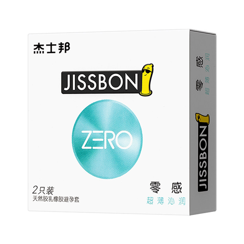 杰士邦ZERO零感润滑避孕套2只成人用品超薄沁润安全套无味体验装