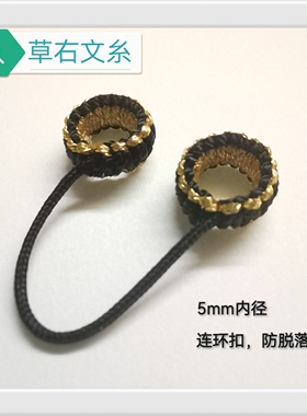 DIY防丢线圈平结线圈可定制