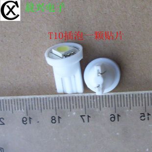 24VT10插泡指示灯示宽灯阅读灯牌照灯日行灯泡LED12V 50元包邮