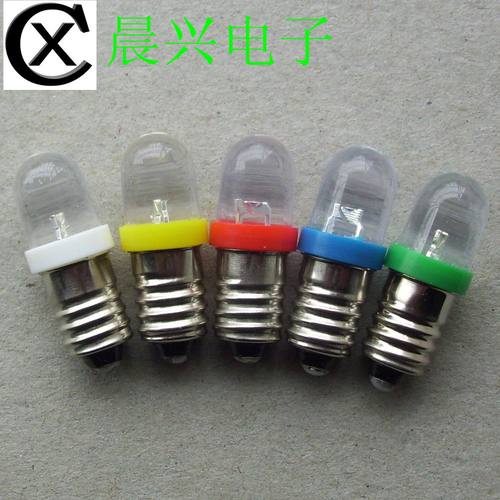 E10螺口LED灯24V灯珠凸头