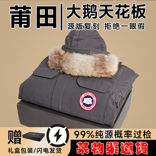 东北大码鹅羽绒服女远征中长款工装派克服大衣外套男石墨灰黑标男